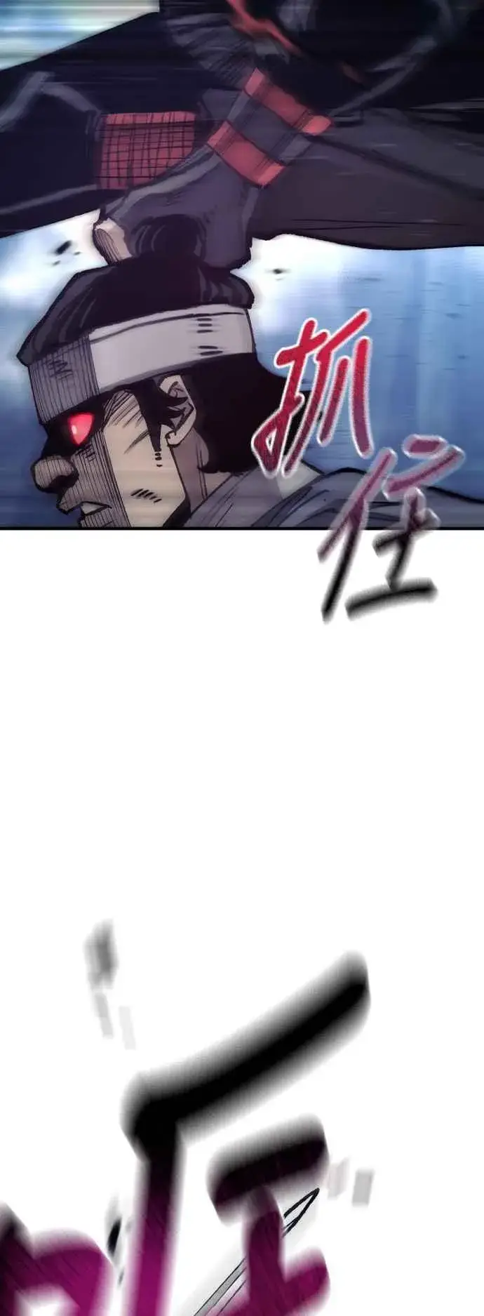 《天魔育成》第129话图60