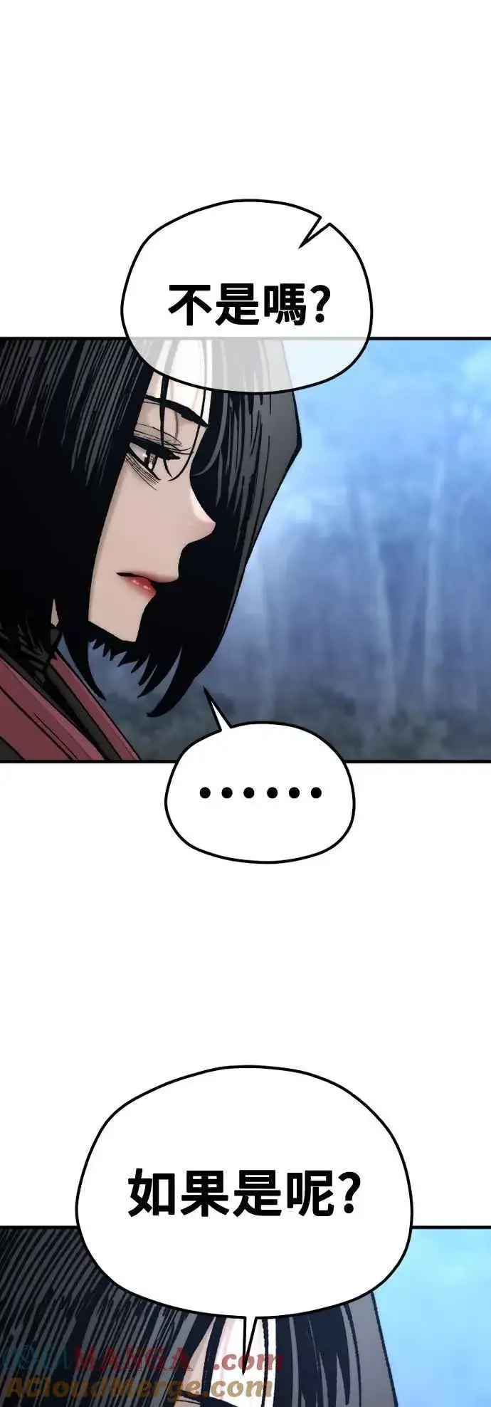 《天魔育成》第129话图85