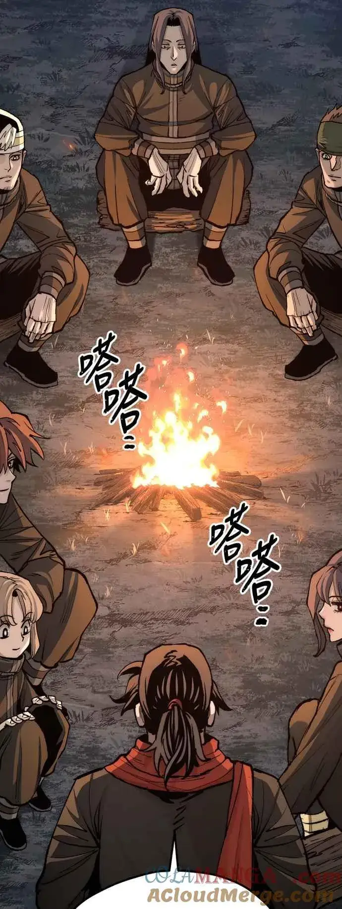 《天魔育成》第130话图109