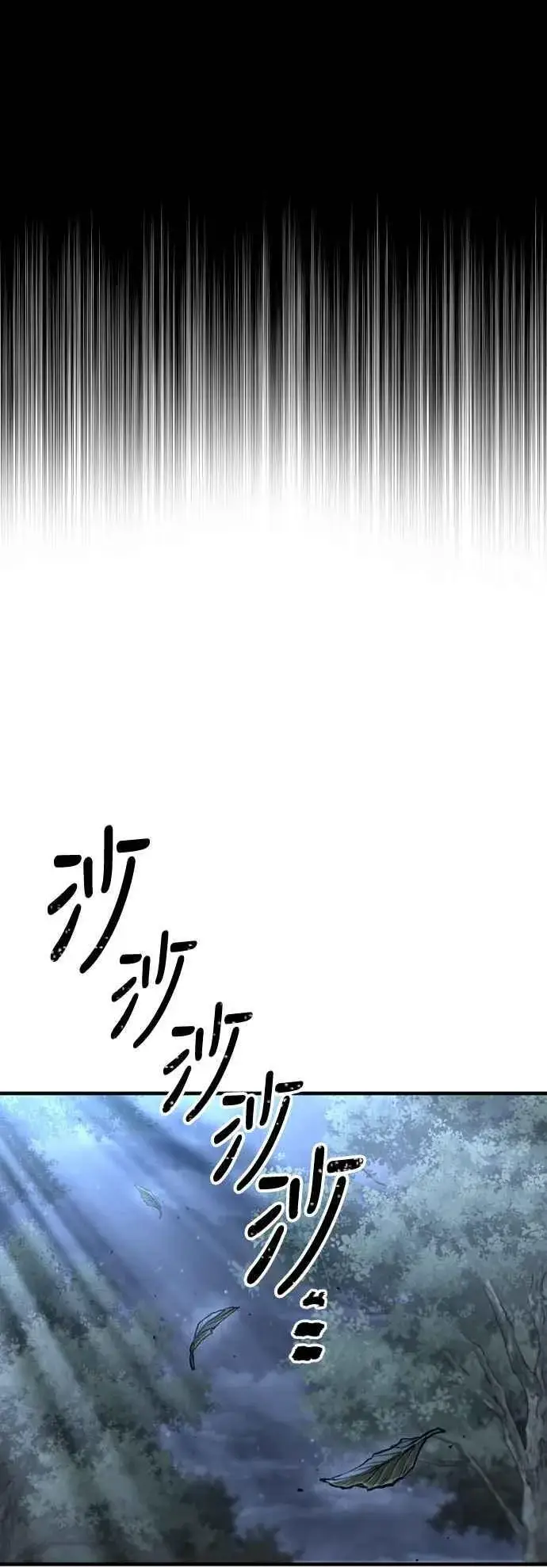 《天魔育成》第130话图2