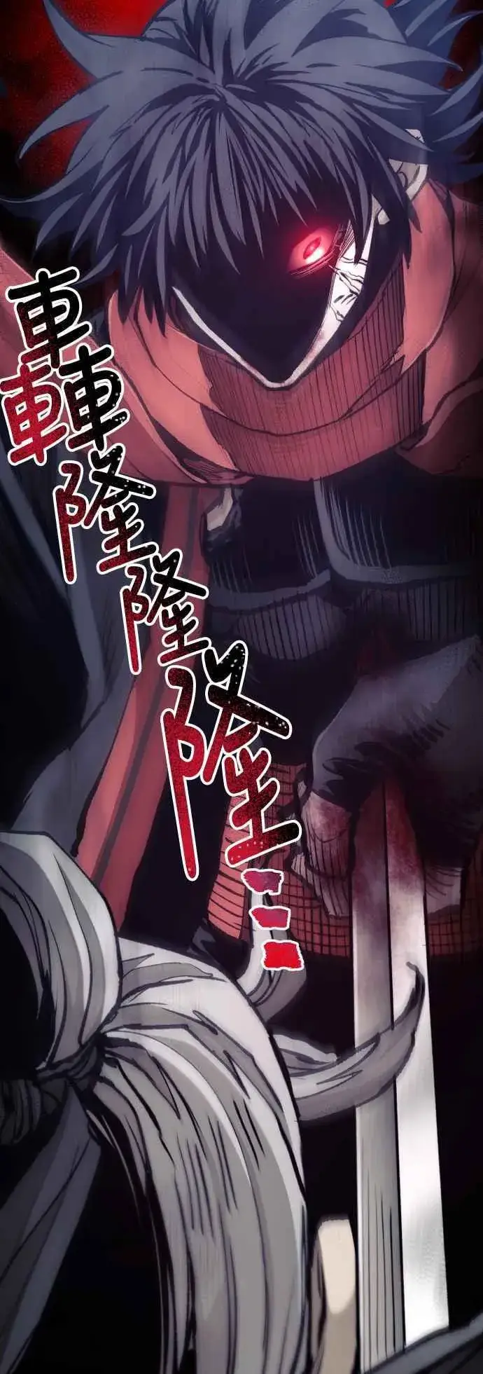 《天魔育成》第130话图28
