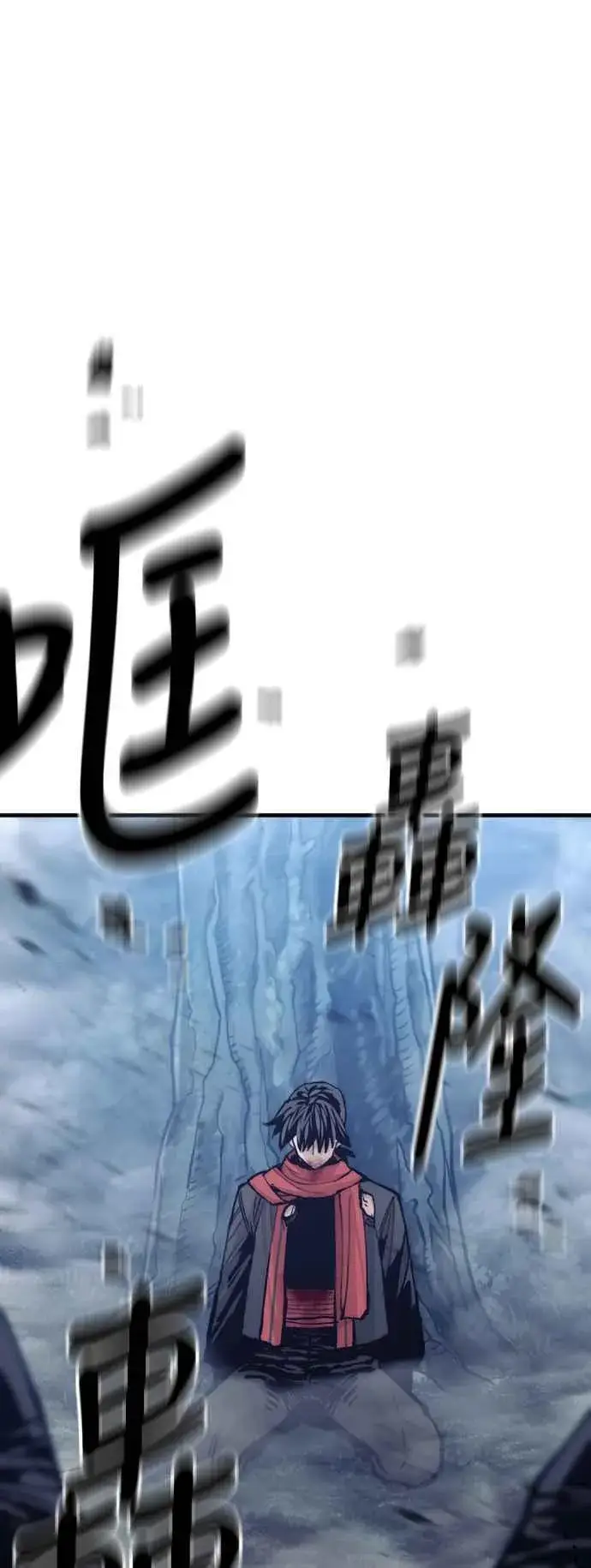 《天魔育成》第130话图38