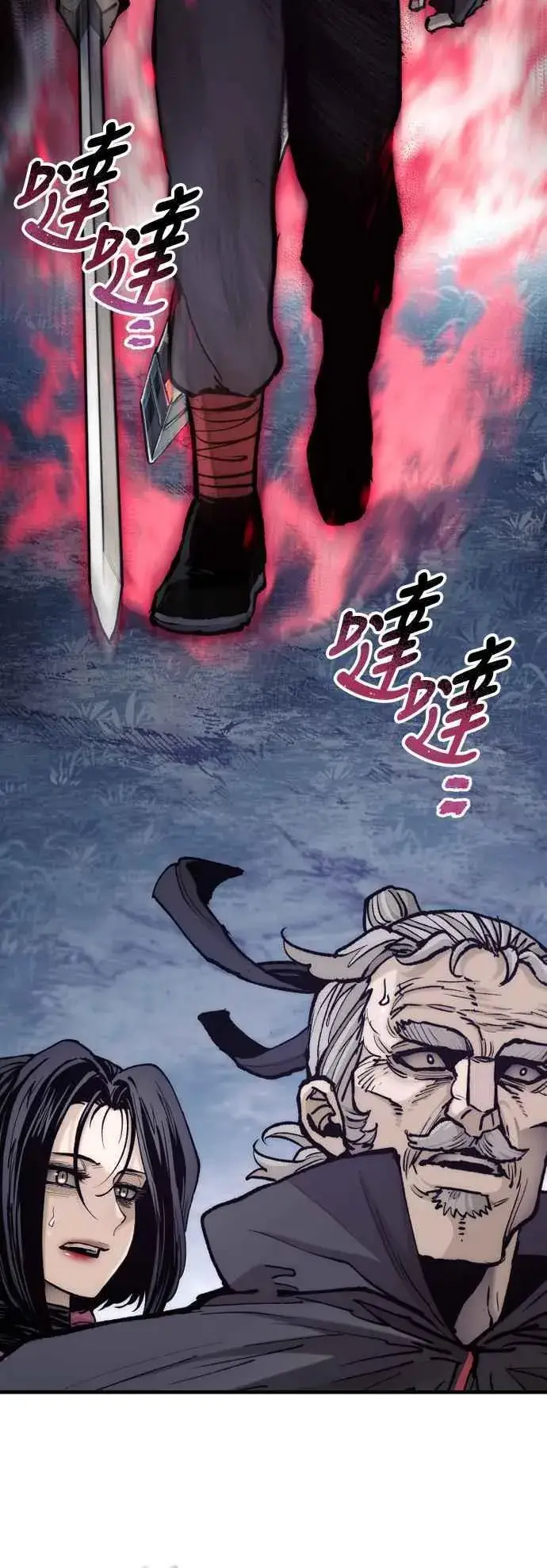 《天魔育成》第130话图4
