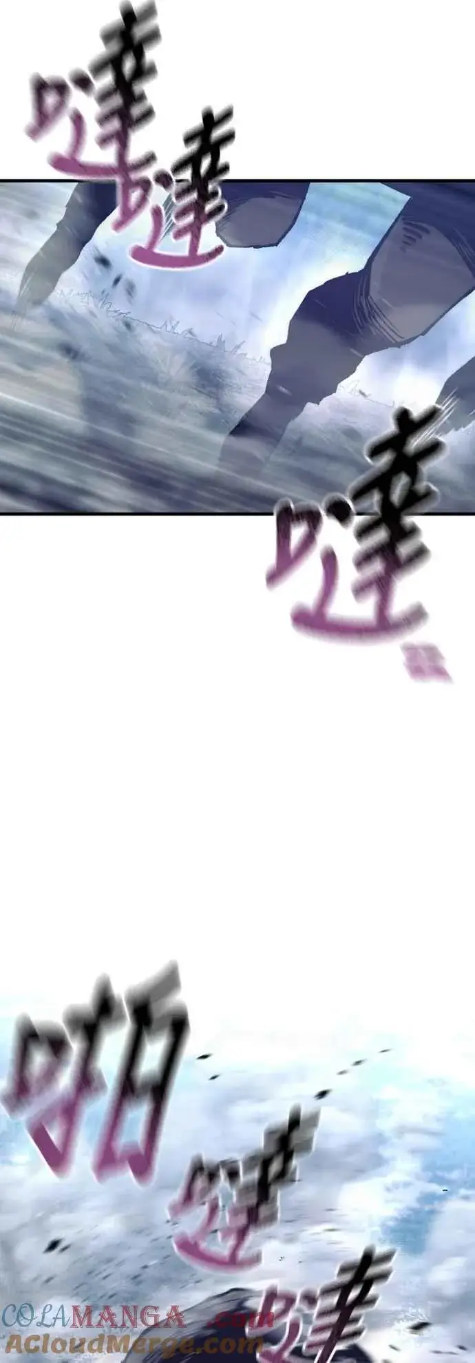 《天魔育成》第130话图5