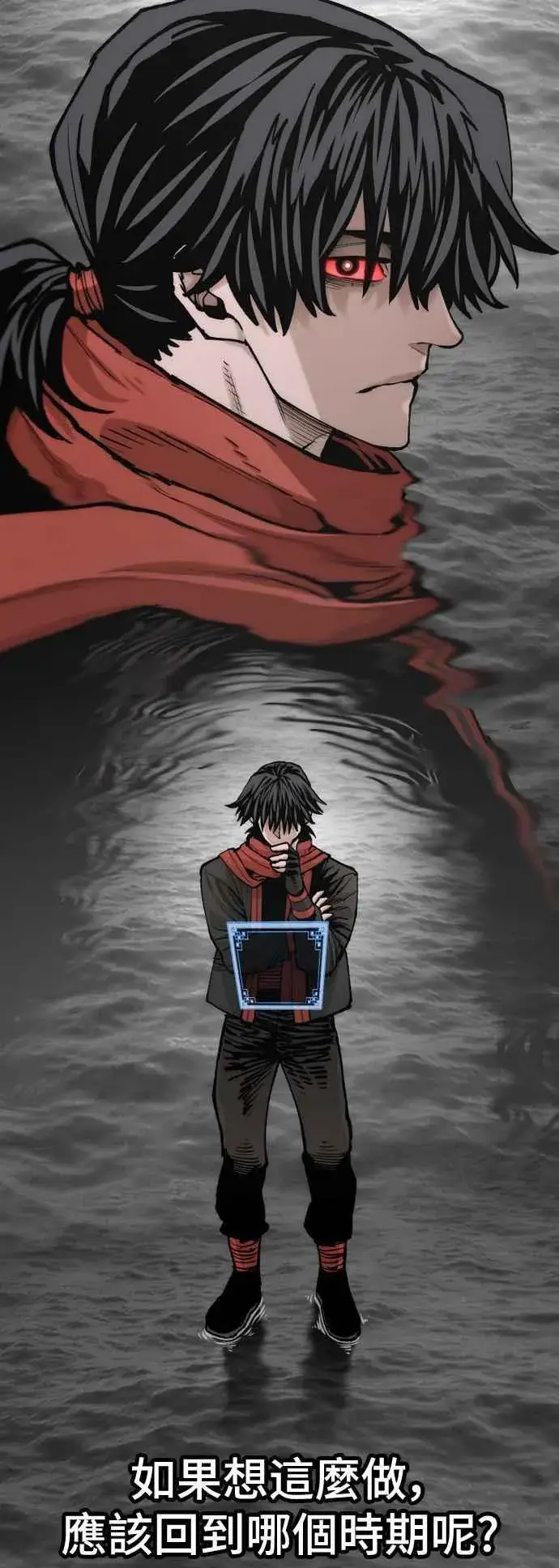 《天魔育成》第130话图56