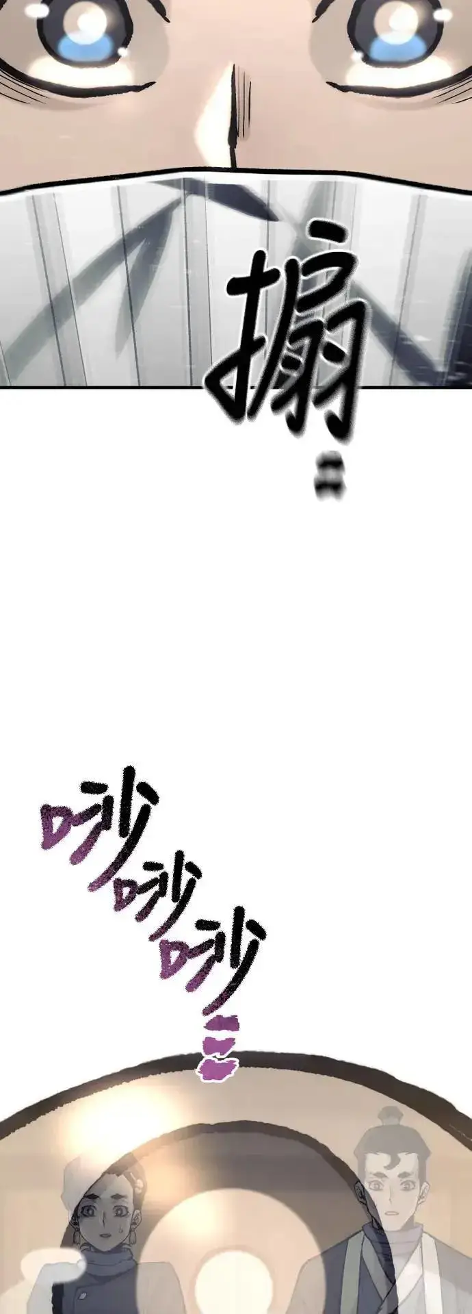 《天魔育成》第131话图33