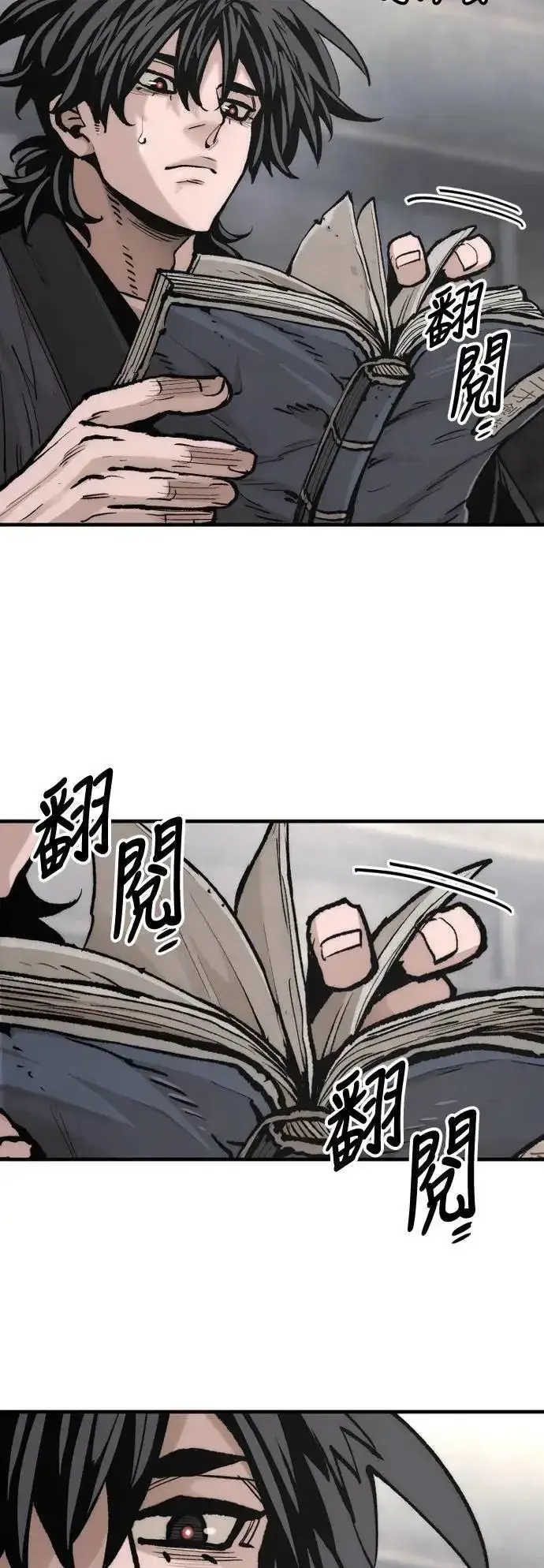 《天魔育成》第131话图97