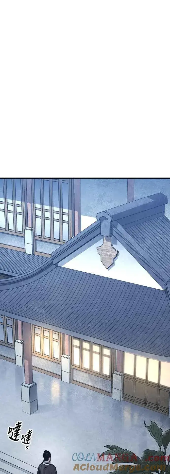 《天魔育成》第132话图40