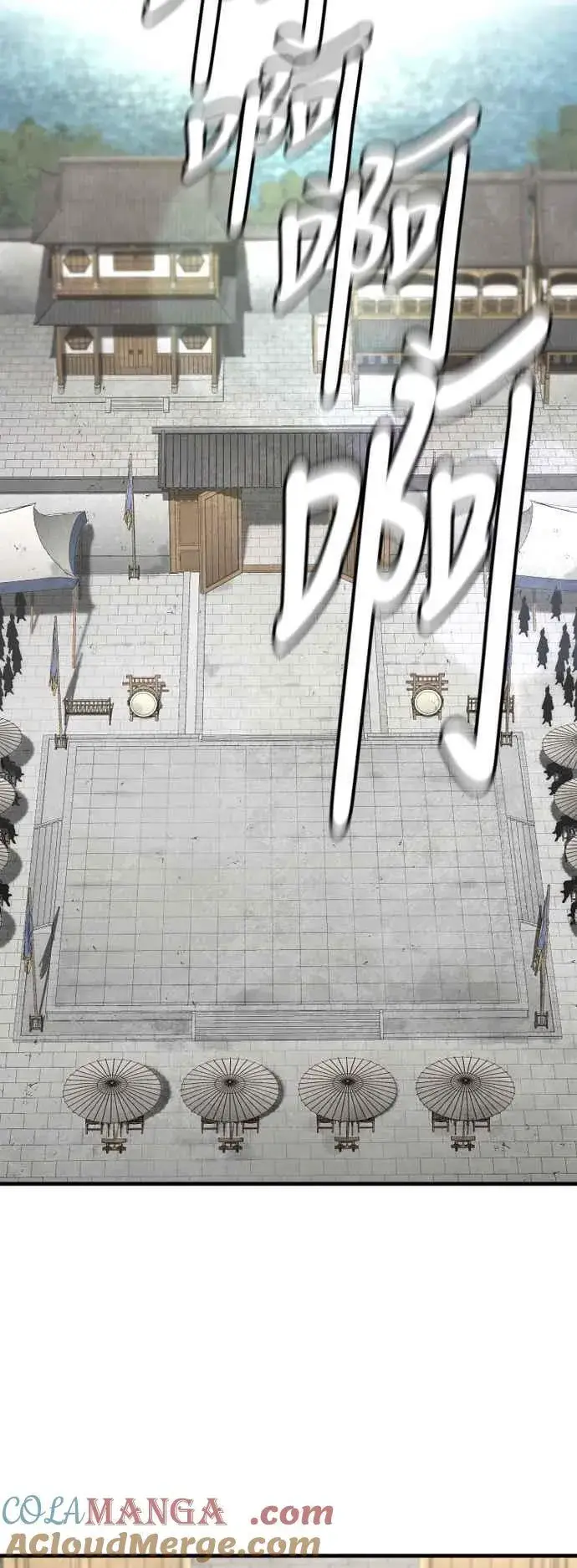 《天魔育成》第133话图49