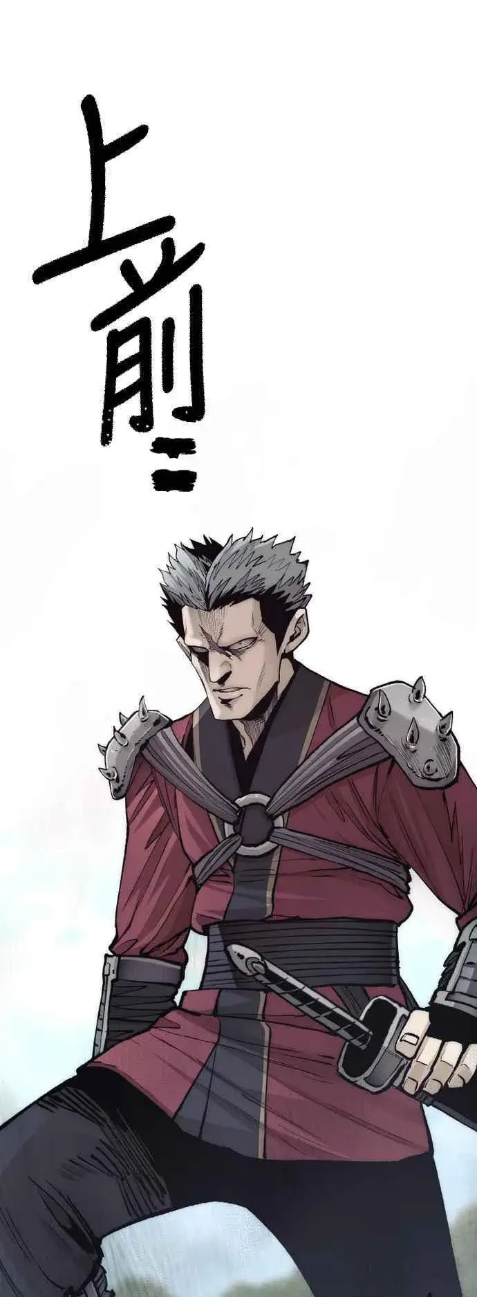 《天魔育成》第133话图71