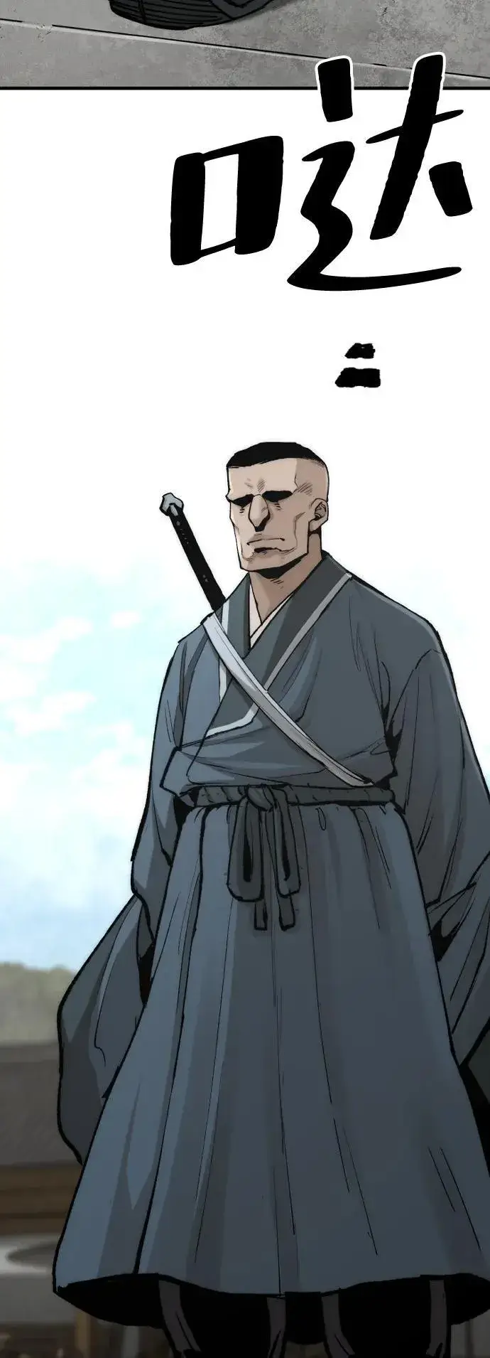 《天魔育成》第134话图23