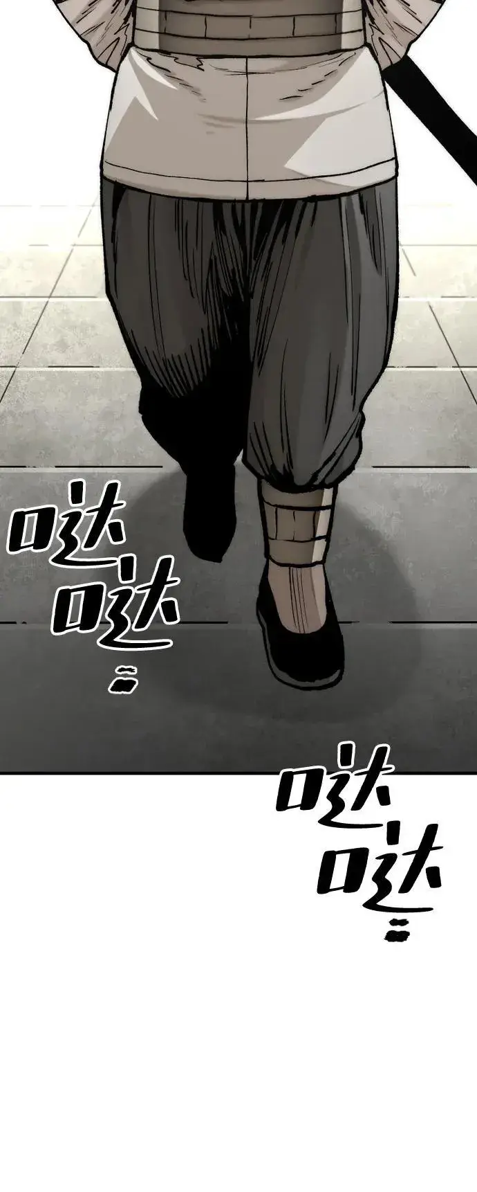 《天魔育成》第134话图43