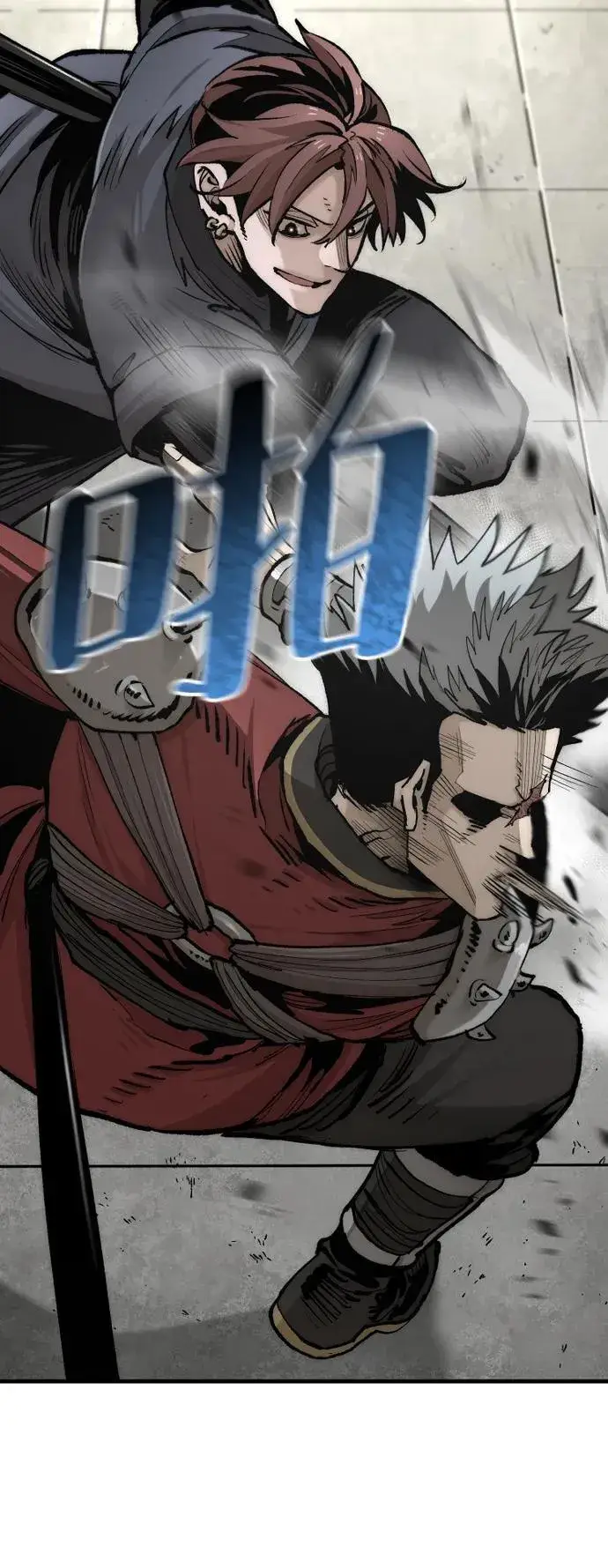《天魔育成》第134话图5