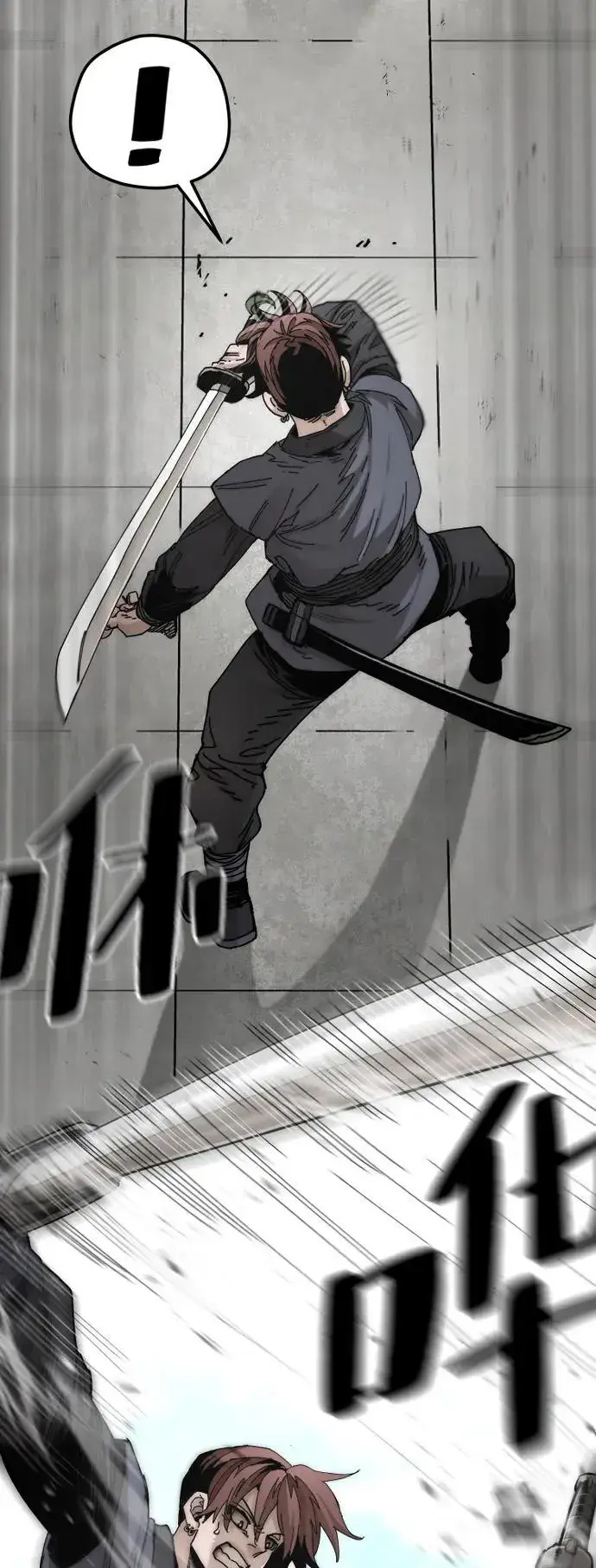 《天魔育成》第134话图52
