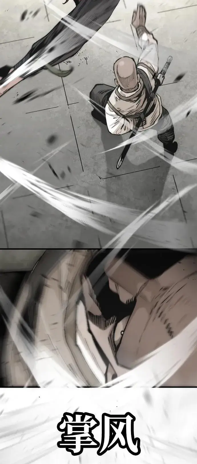 《天魔育成》第134话图55