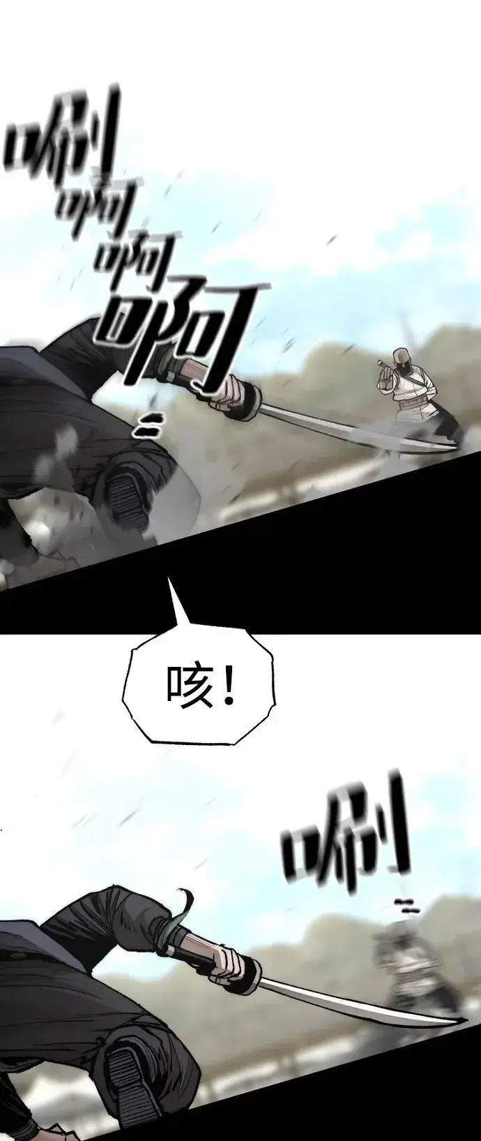 《天魔育成》第134话图59