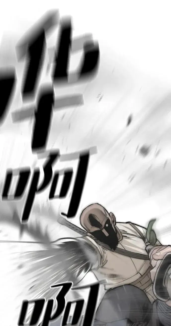 《天魔育成》第134话图62