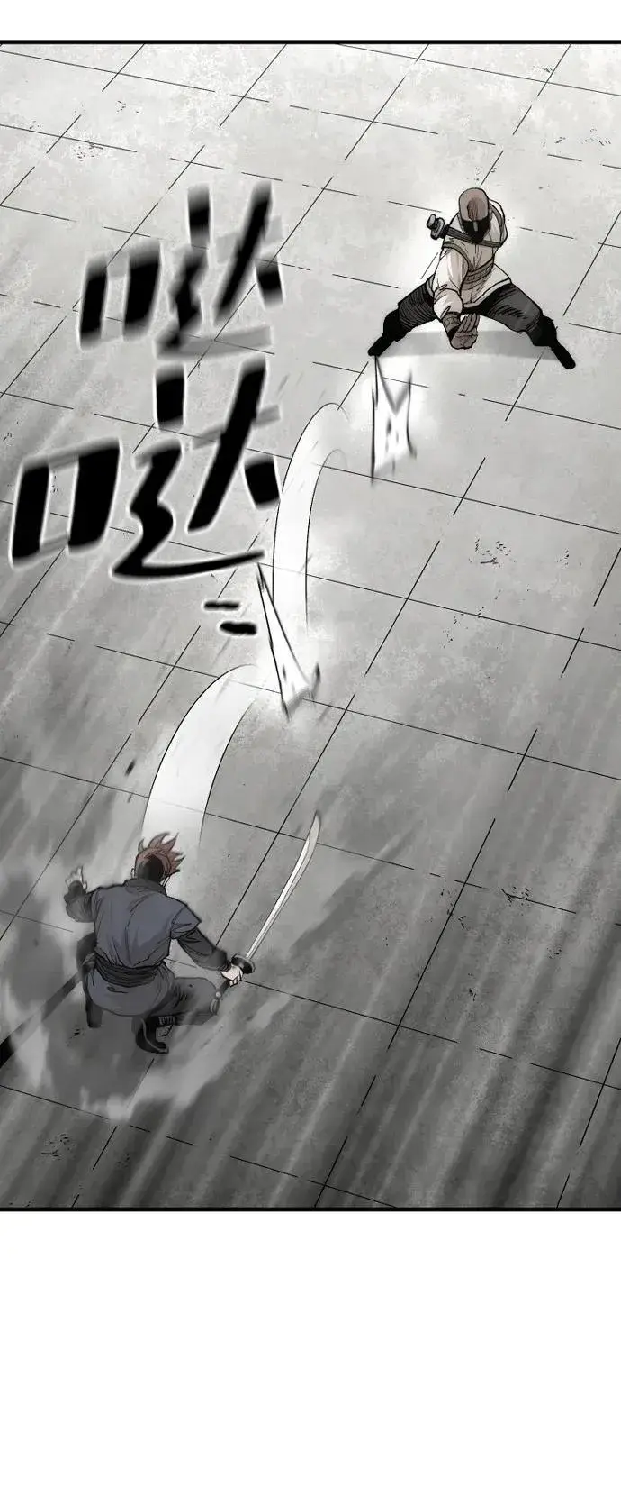 《天魔育成》第134话图64