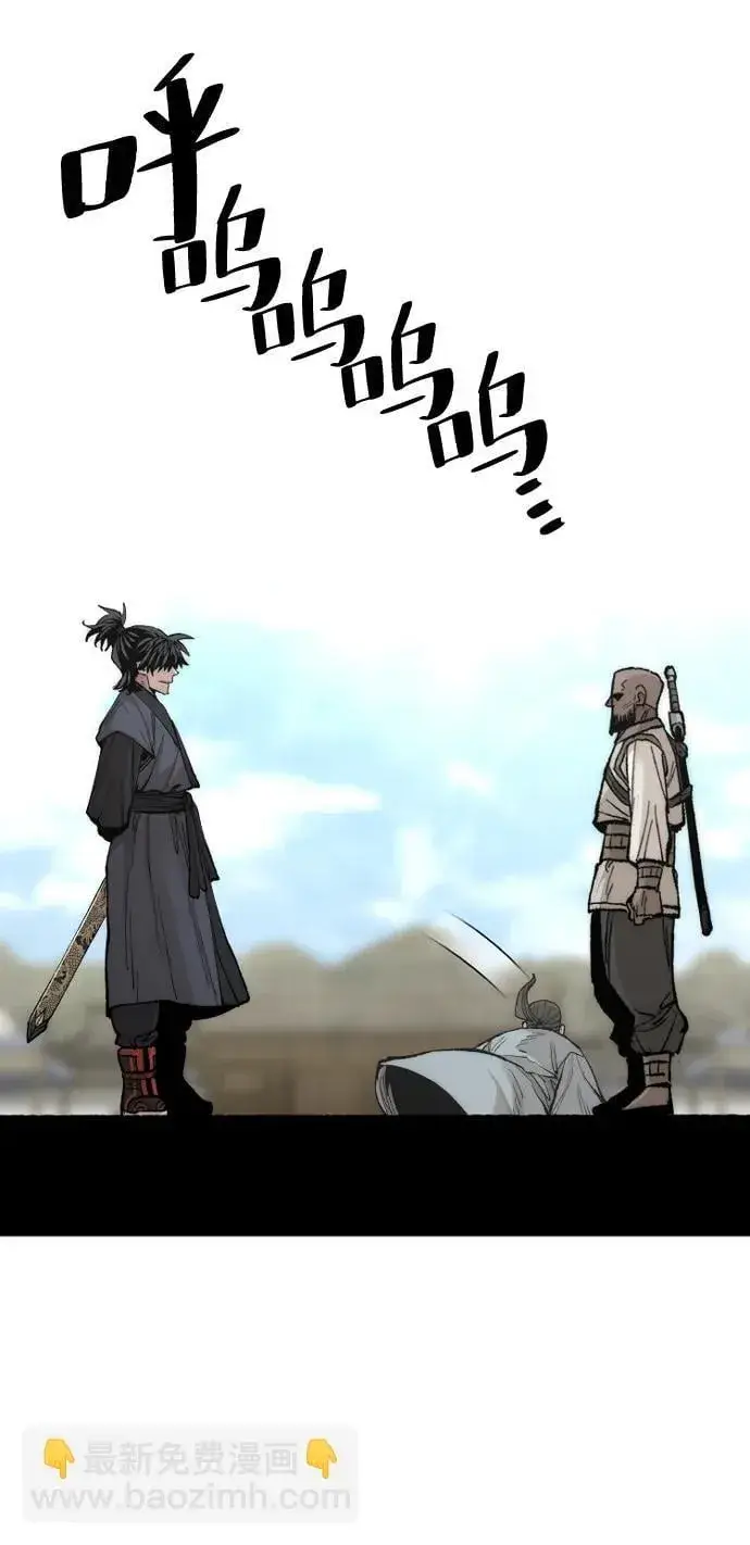 《天魔育成》第134话图88