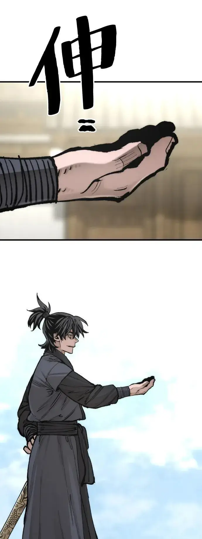 《天魔育成》第134话图89