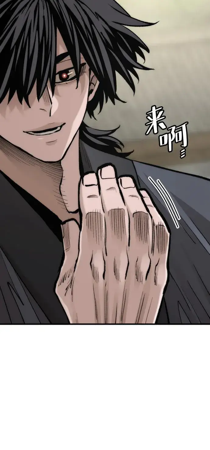 《天魔育成》第134话图94