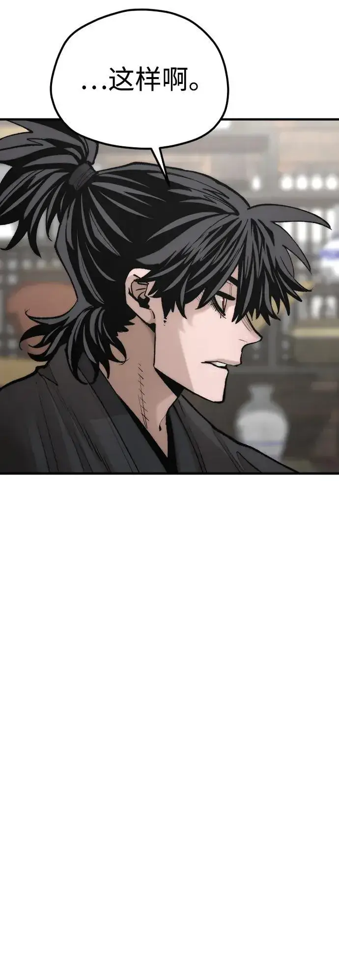 《天魔育成》第135话图105