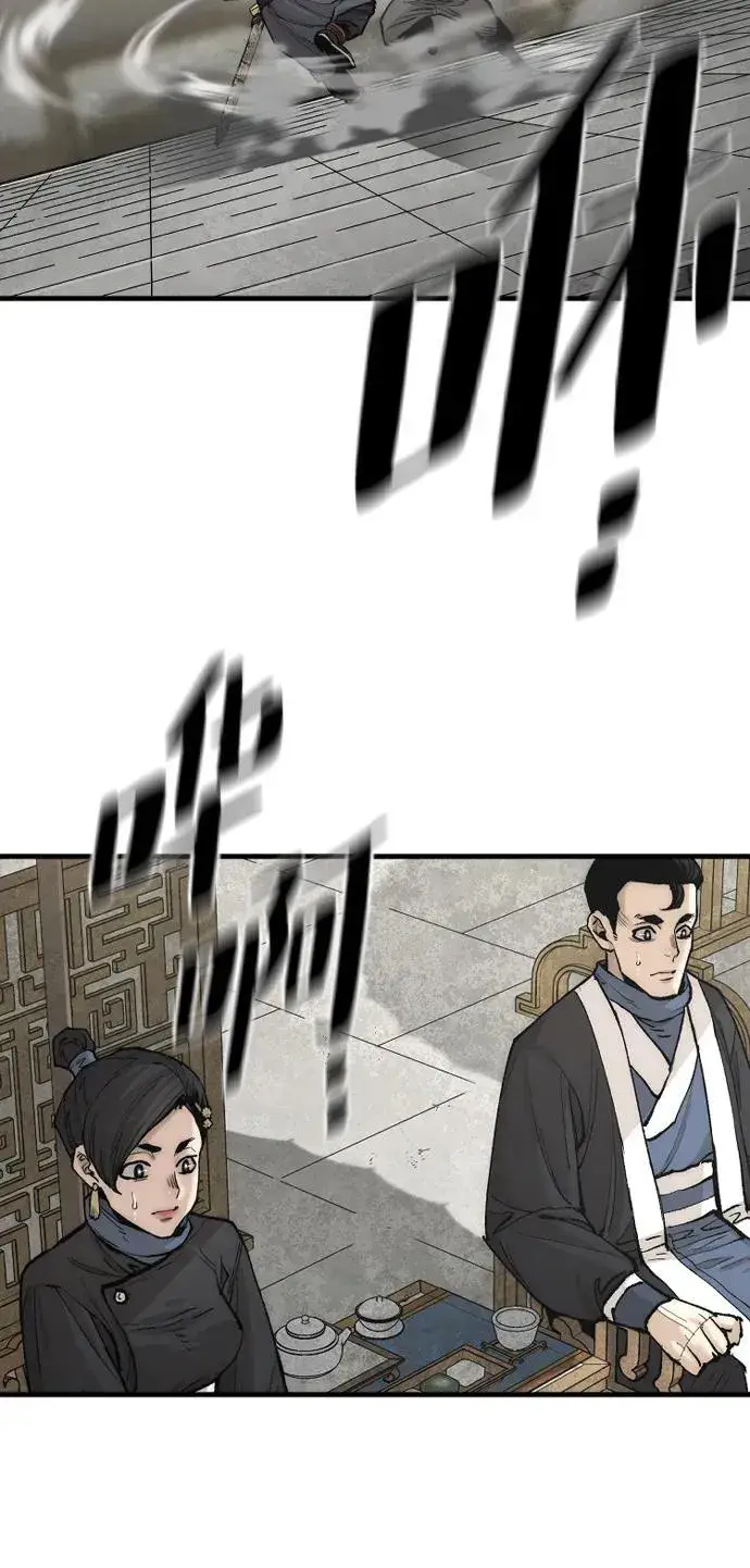 《天魔育成》第135话图15