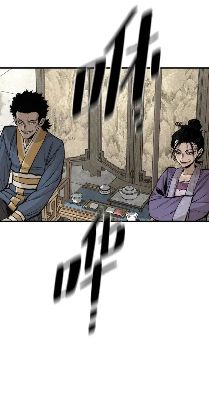 《天魔育成》第135话图16