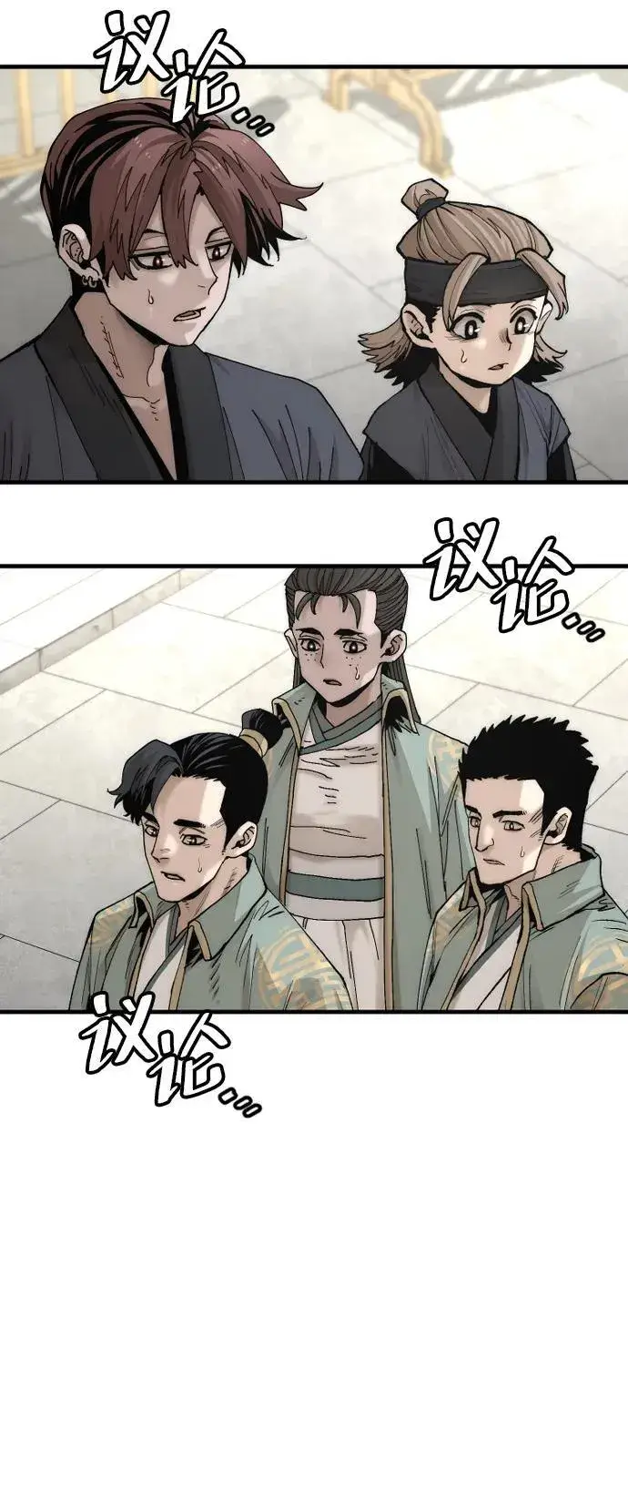 《天魔育成》第135话图80