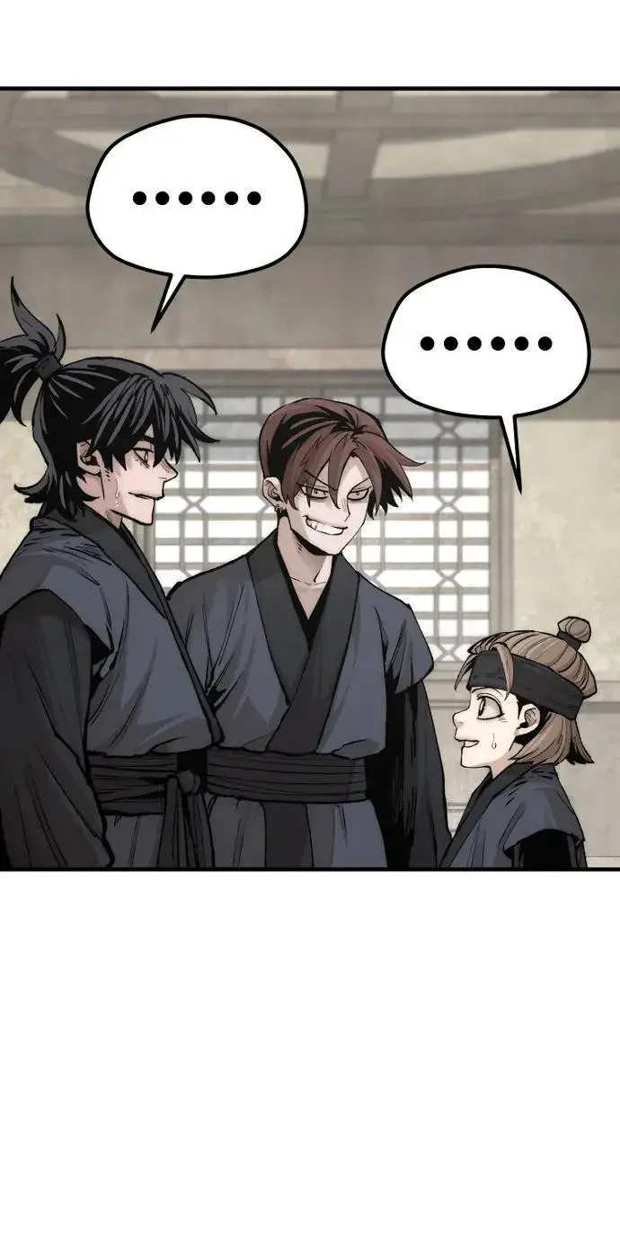 《天魔育成》第137话图44