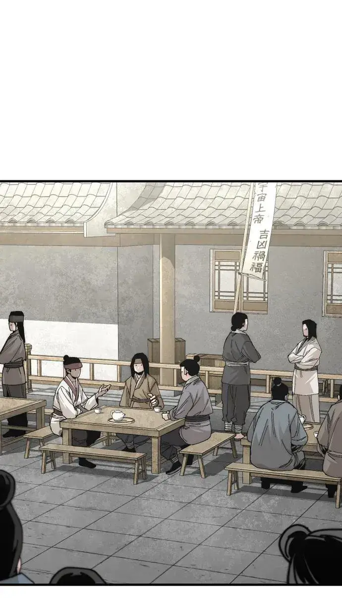 《天魔育成》第137话图48