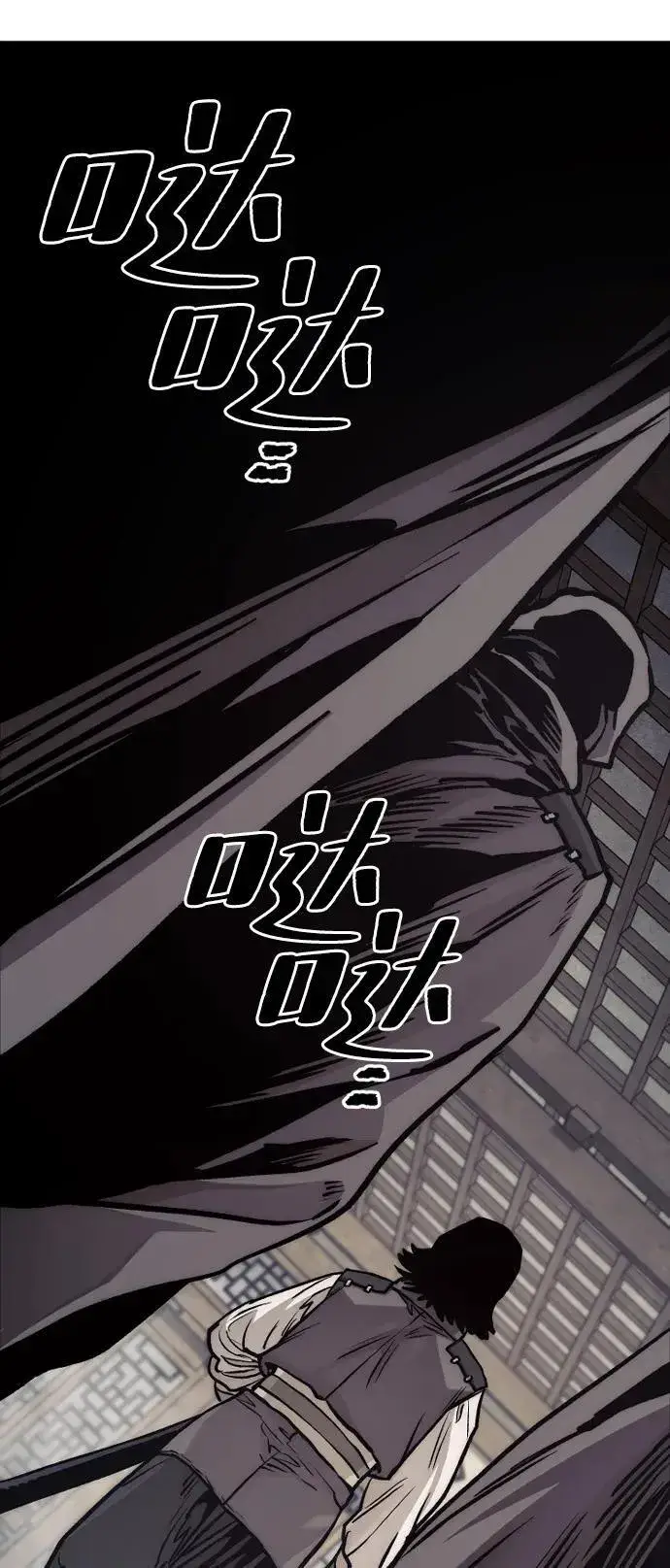 《天魔育成》第138话图93