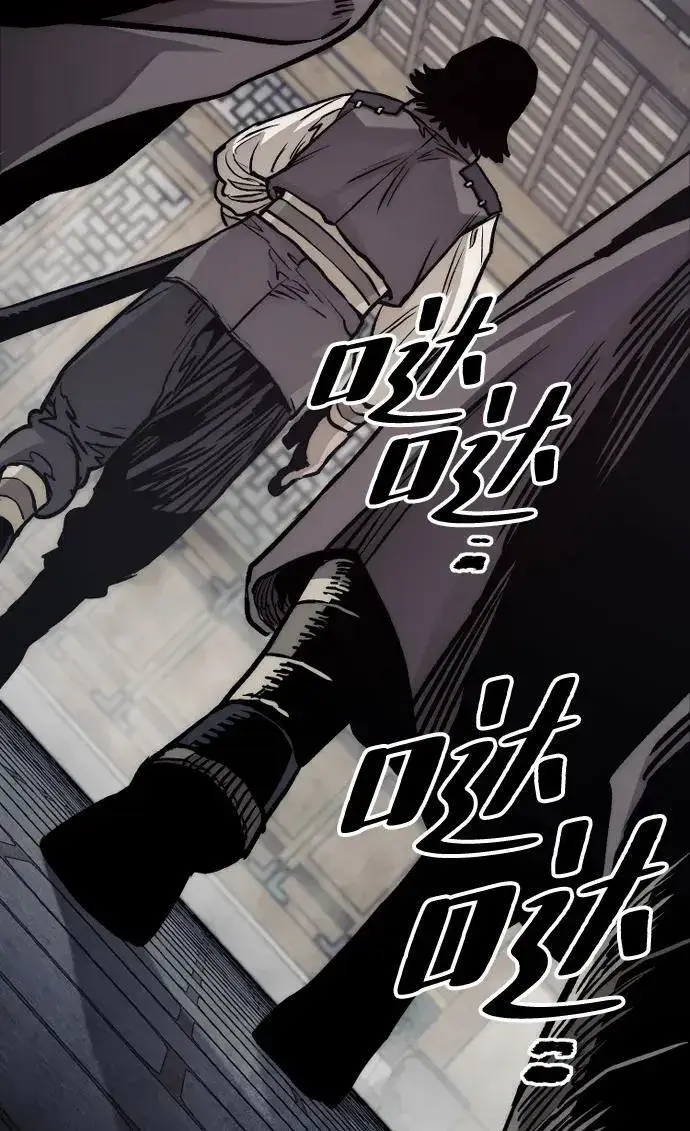 《天魔育成》第139话图3