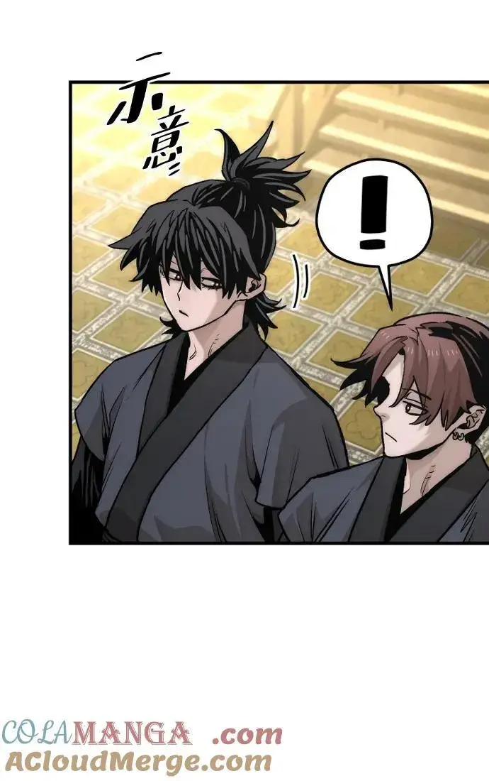 《天魔育成》第139话图46