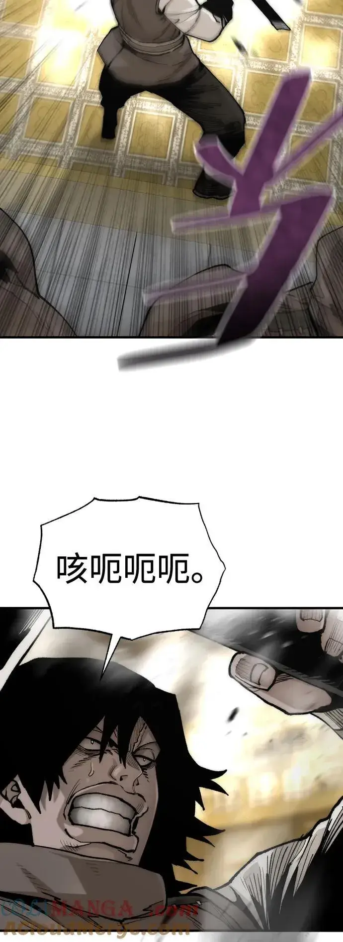 《天魔育成》第139话图52
