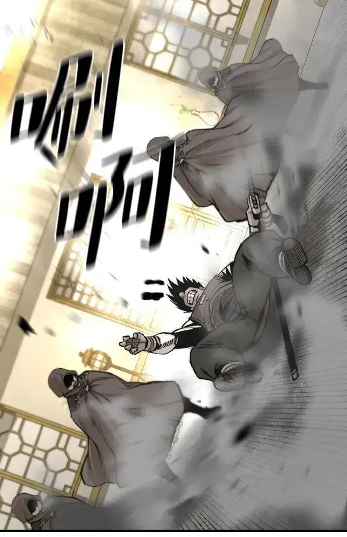 《天魔育成》第139话图57