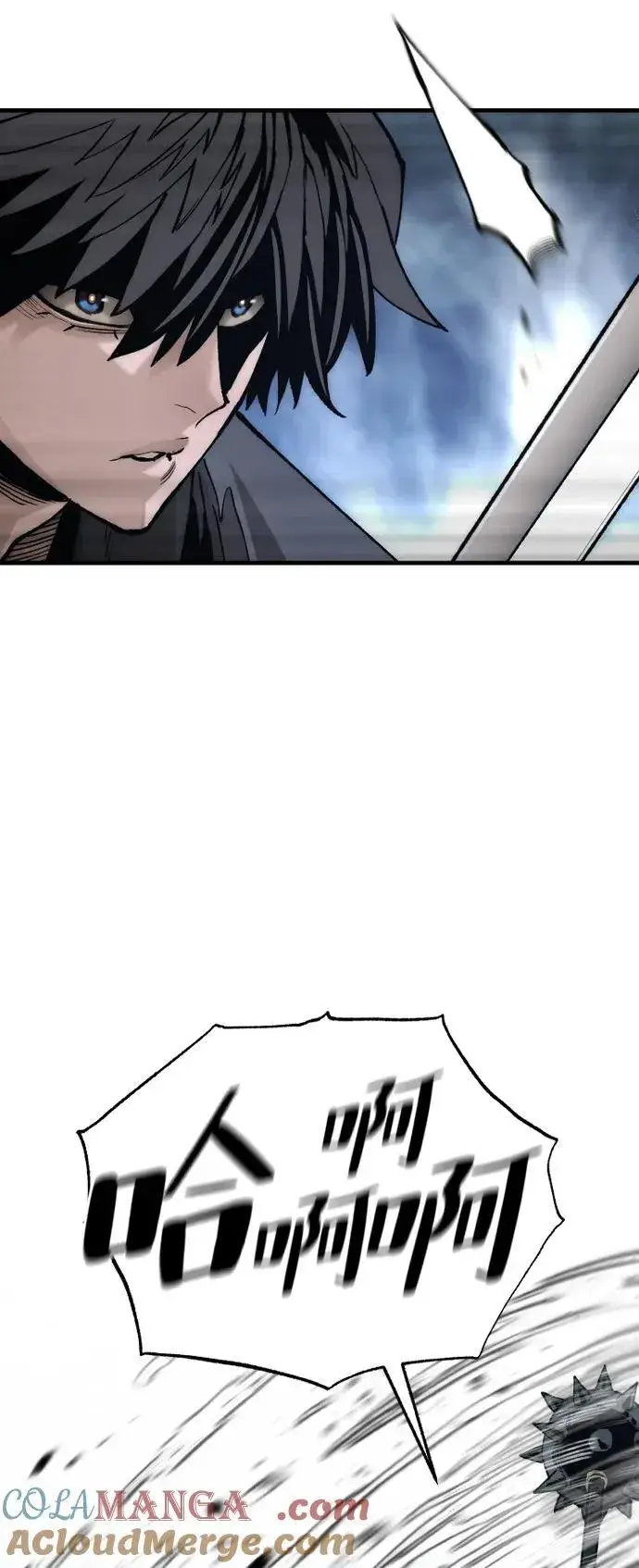 《天魔育成》第140话图13