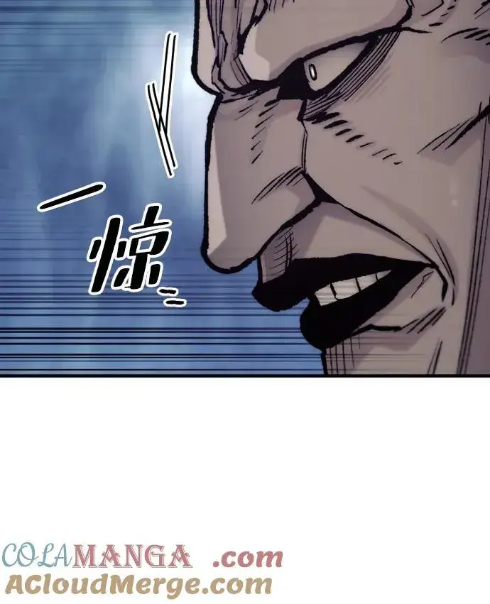 《天魔育成》第140话图21