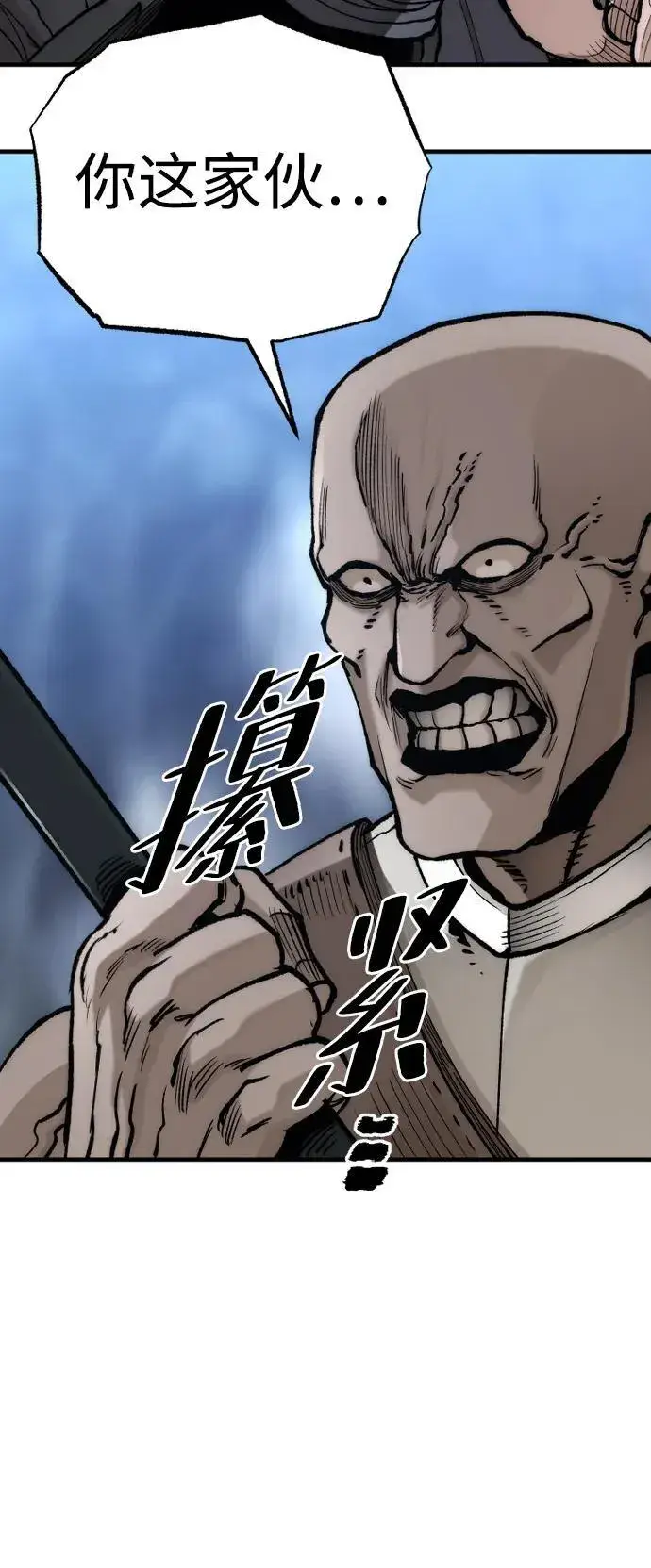《天魔育成》第140话图28