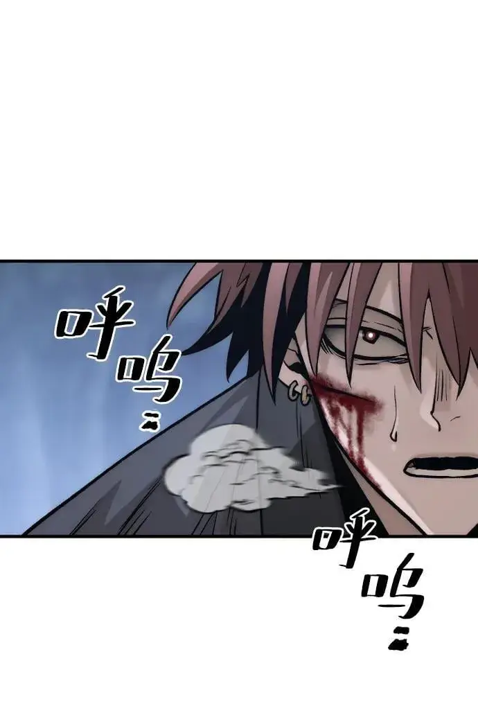 《天魔育成》第140话图58