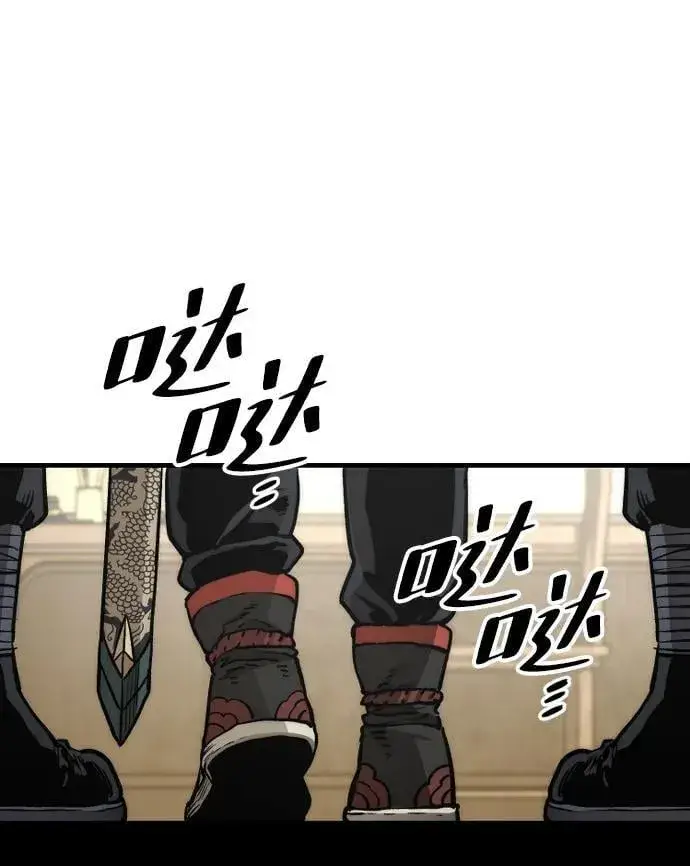 《天魔育成》第140话图96