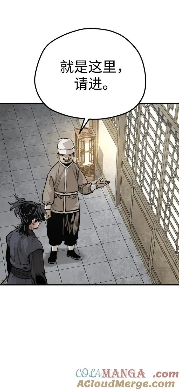 漫画《天魔育成》第141话第13张图