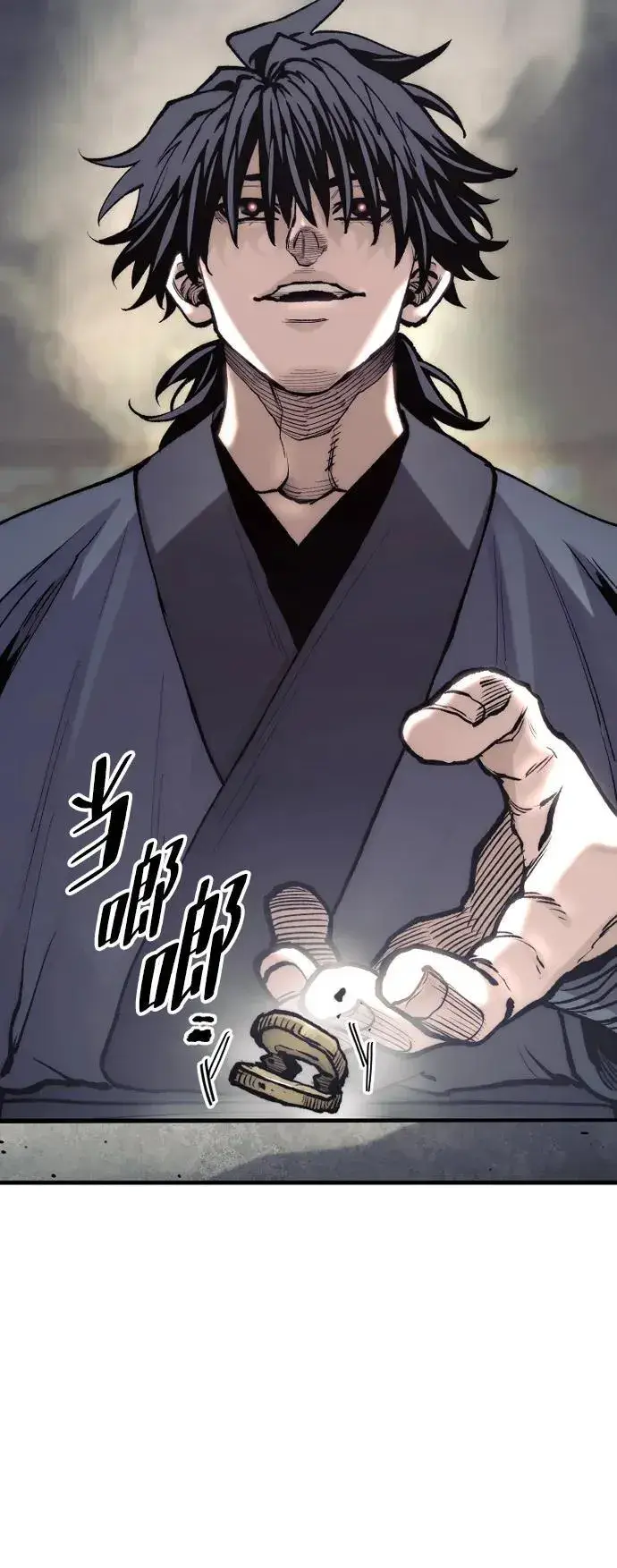 漫画《天魔育成》第141话第32张图