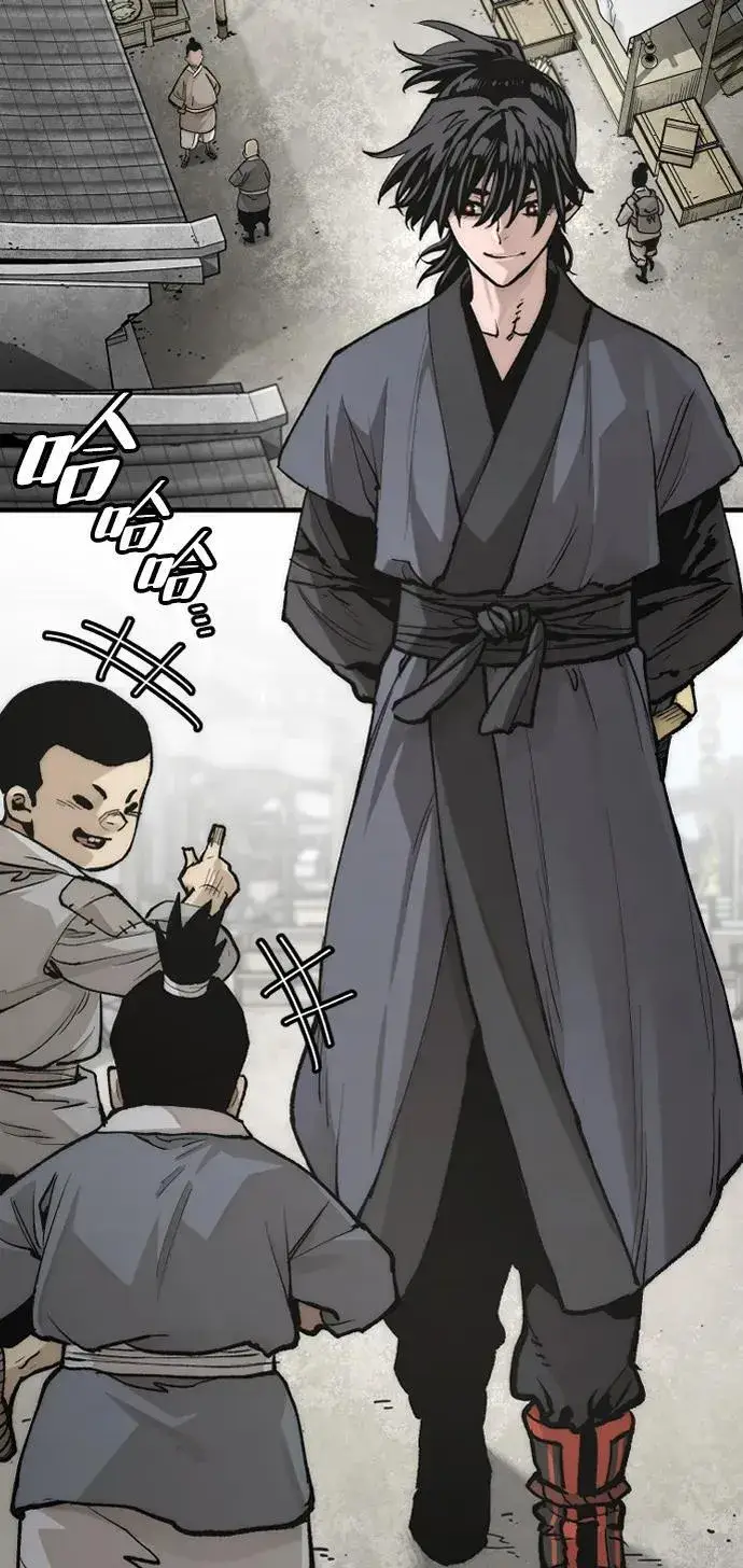 漫画《天魔育成》第141话第4张图