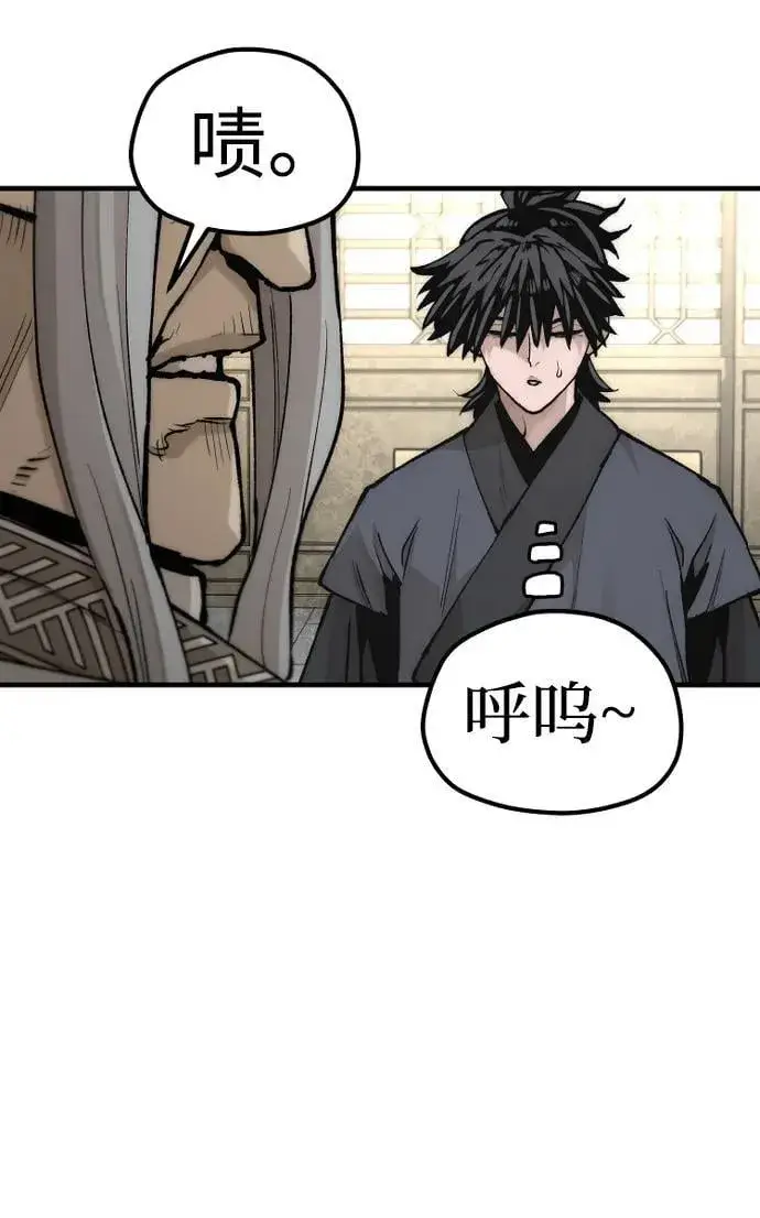 漫画《天魔育成》第141话第50张图