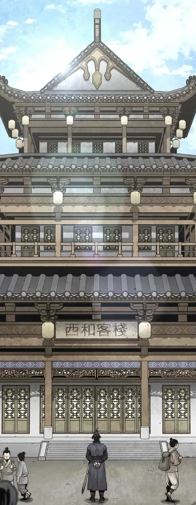 漫画《天魔育成》第141话第7张图