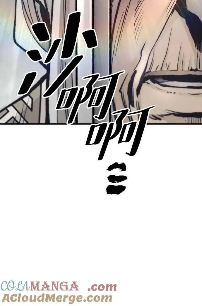 漫画《天魔育成》第141话第89张图