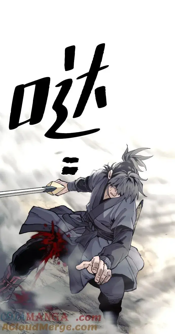《天魔育成》第142话图13