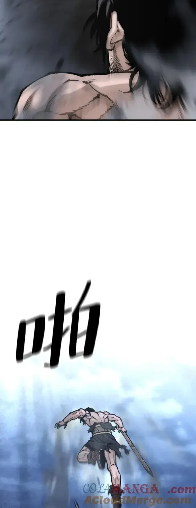 漫画《天魔育成》第143话第81张图