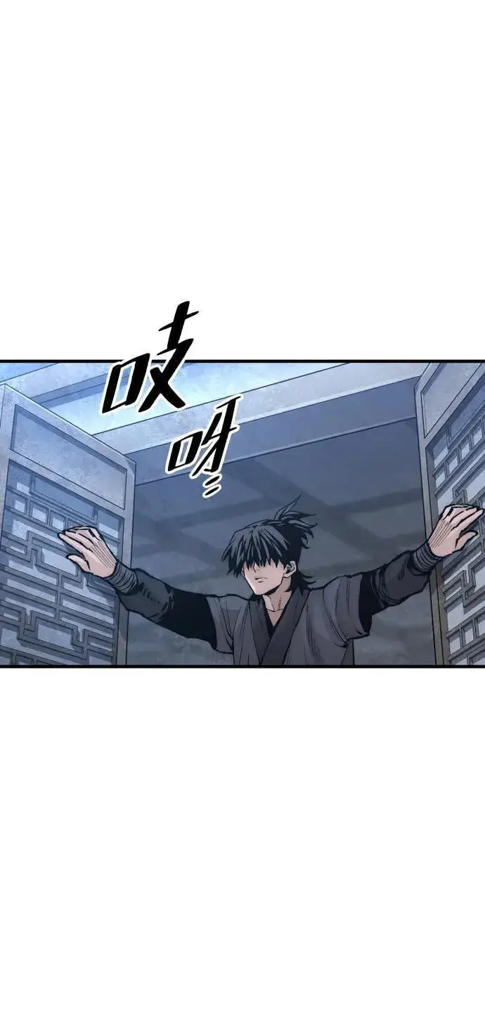 漫画《天魔育成》第143话第88张图